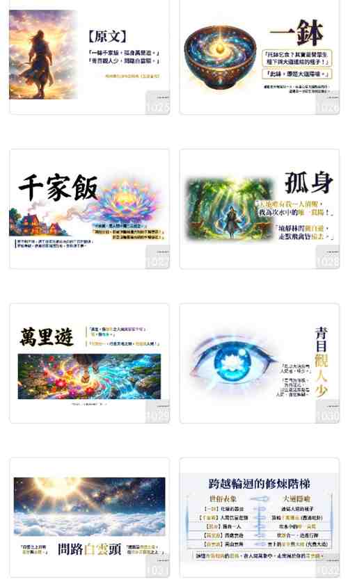 PPT预览图1