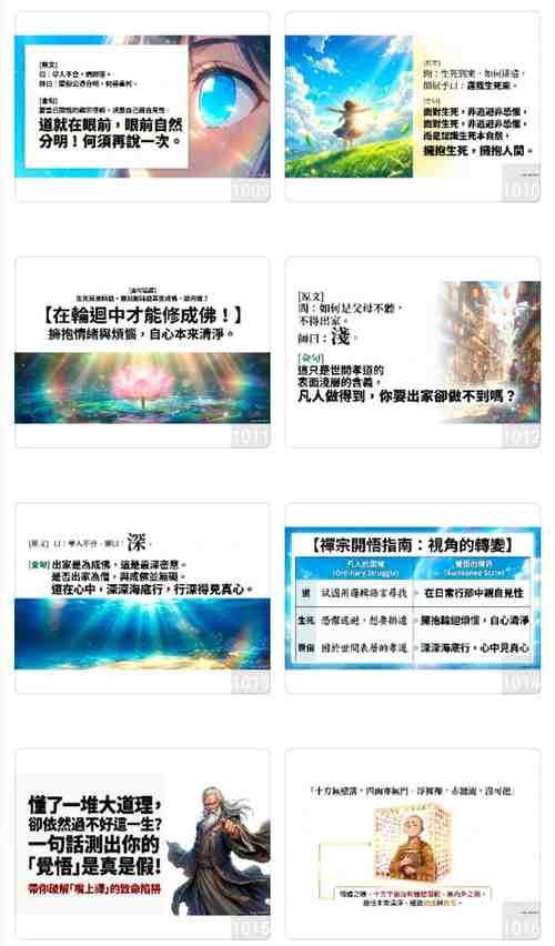 PPT预览图3