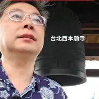 夜班鐘聲到